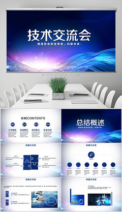 技術交流 構建高效協作技術團隊的四大核心點
