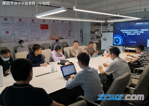 綠色科技再迎突破 德國高效空氣軸承技術研討會在華成功舉辦